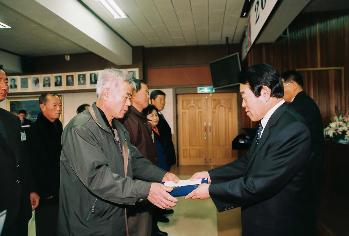 2004년도 시무식