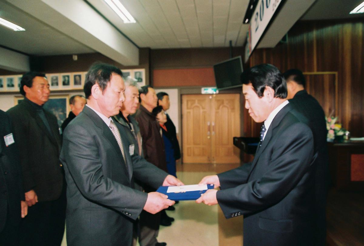 2004년도 시무식