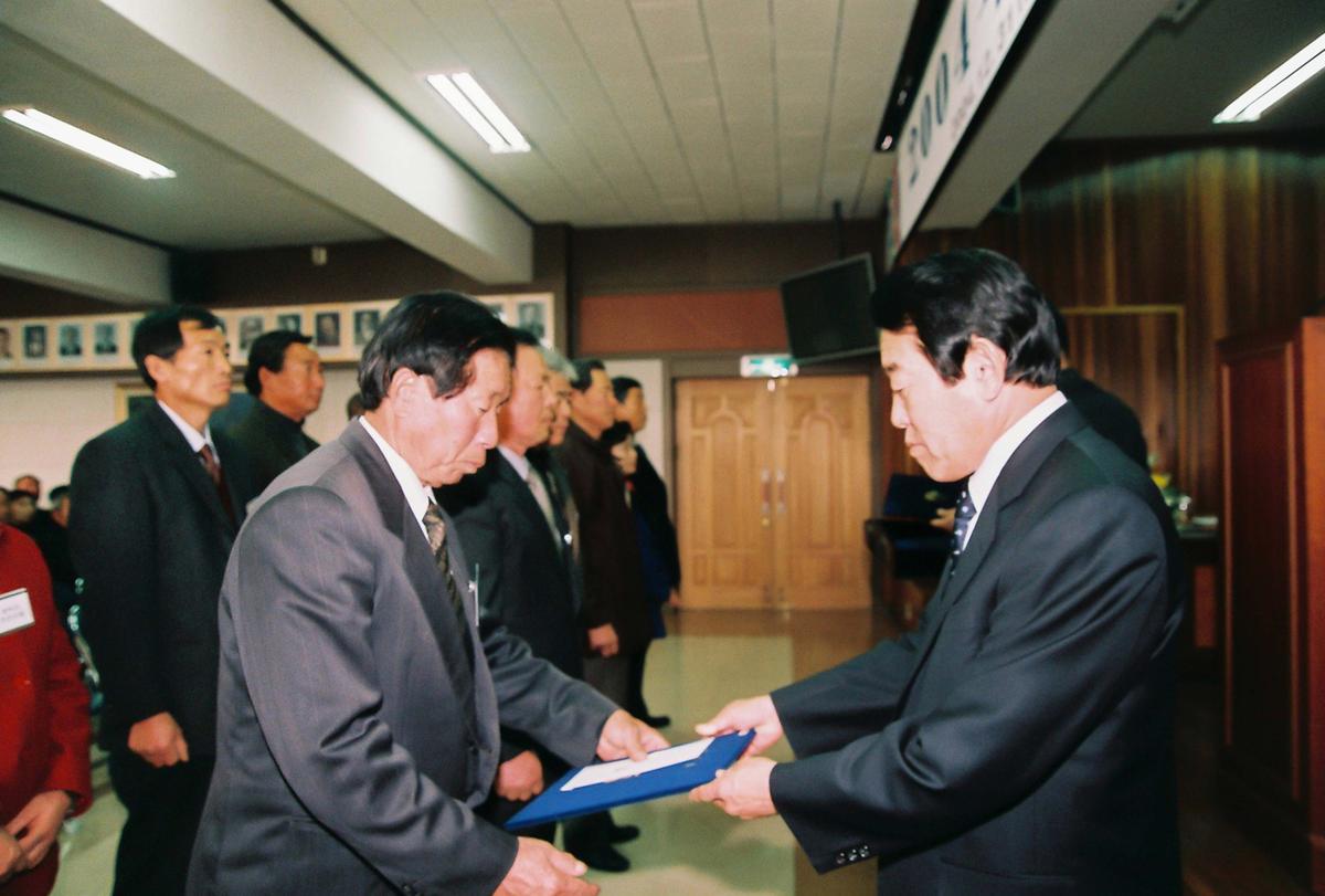 2004년도 시무식