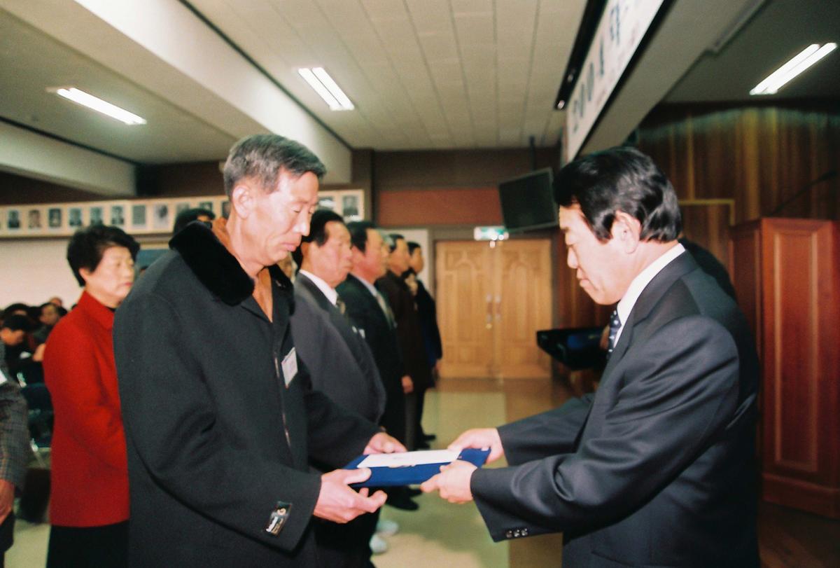 2004년도 시무식
