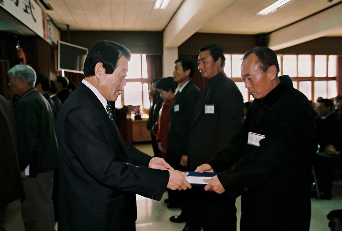 2004년도 시무식