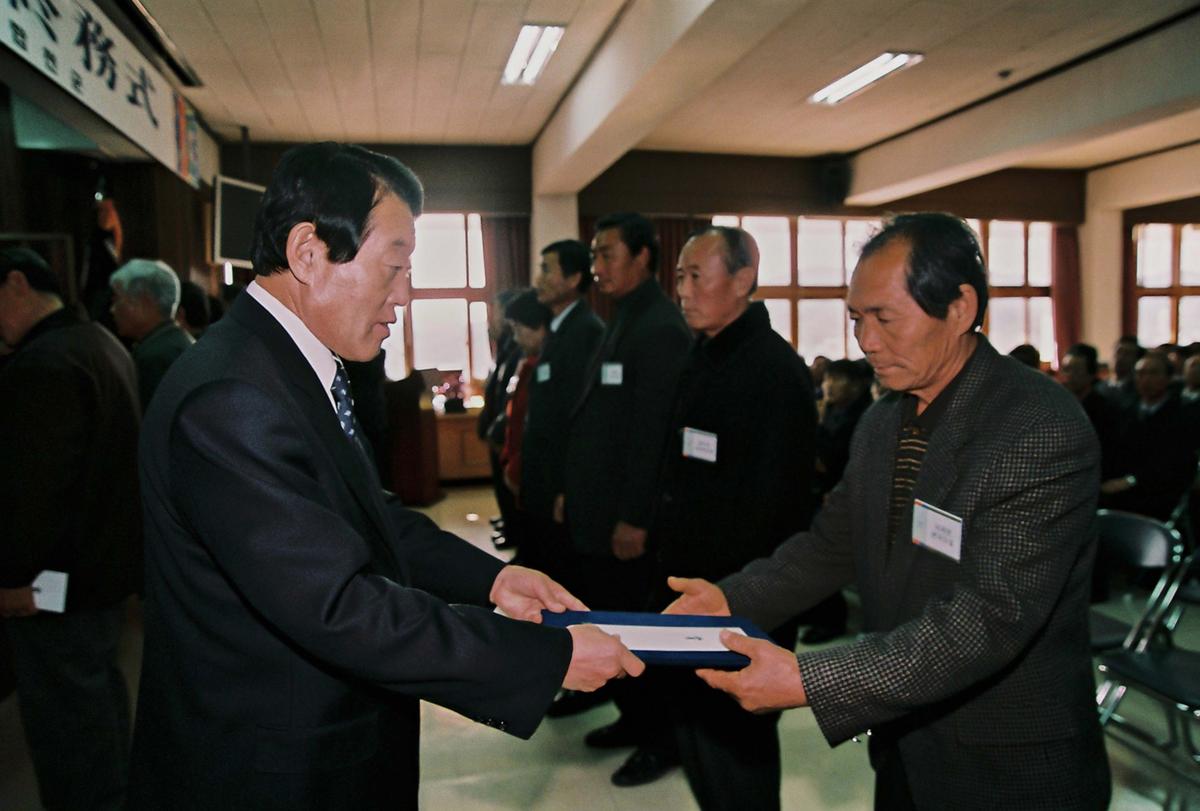 2004년도 시무식