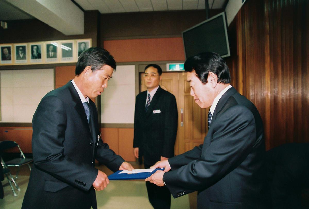 2004년도 시무식