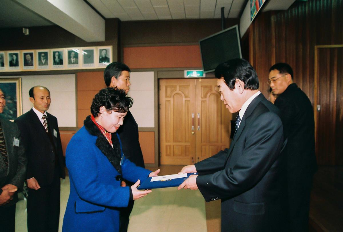 2004년도 시무식