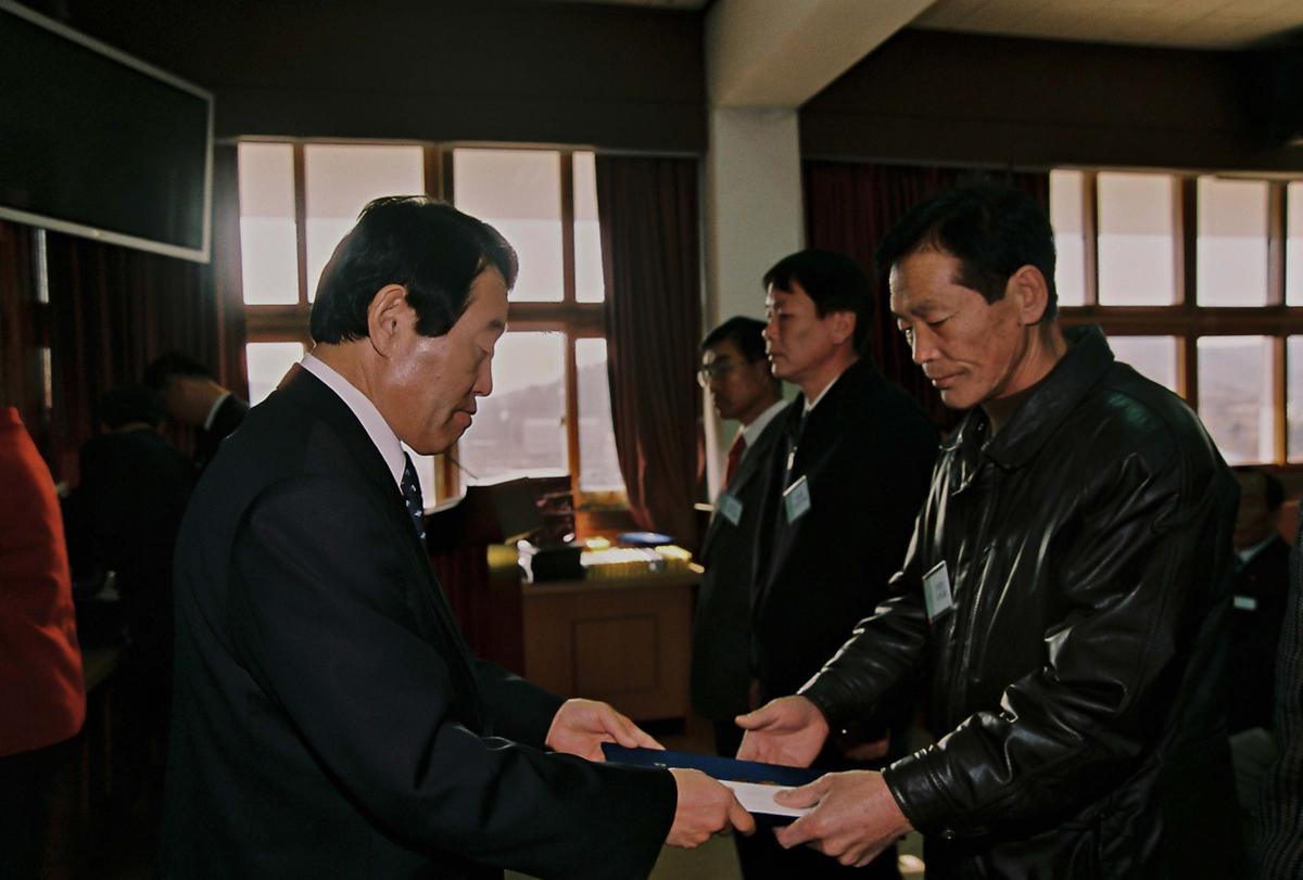 2004년도 시무식