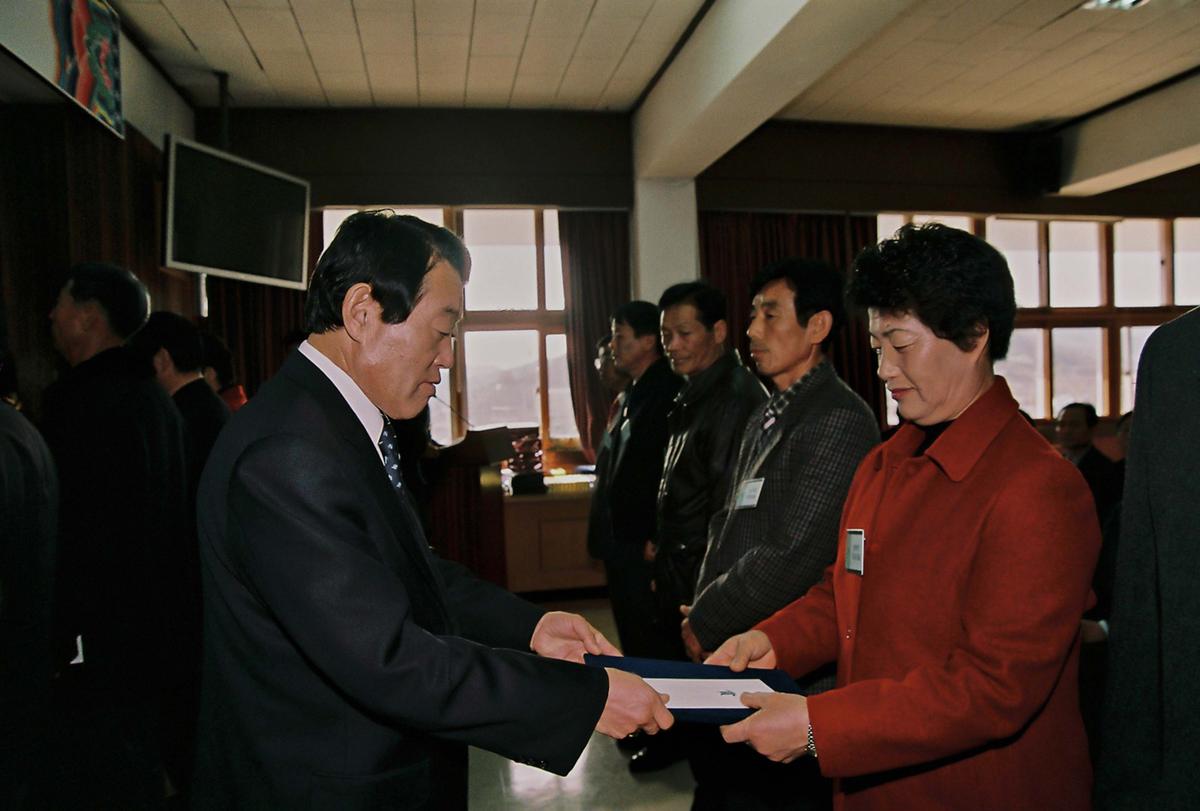 2004년도 시무식