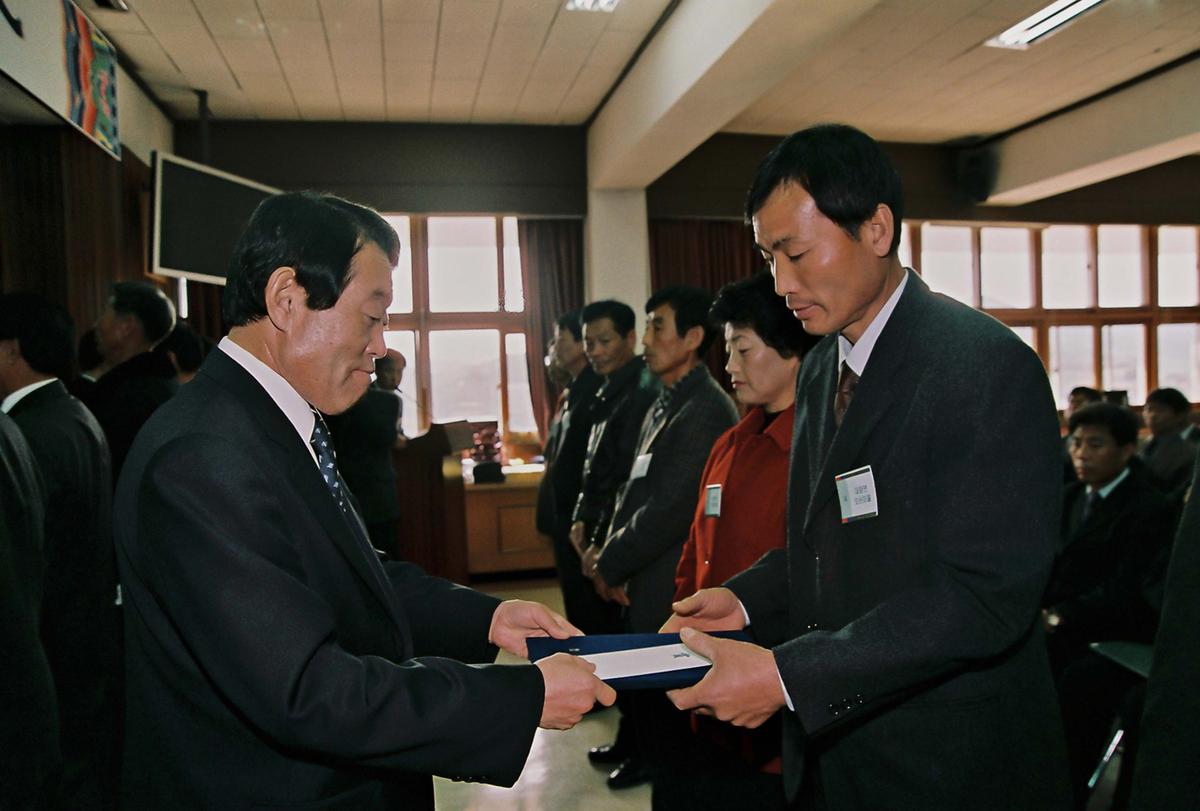 2004년도 시무식