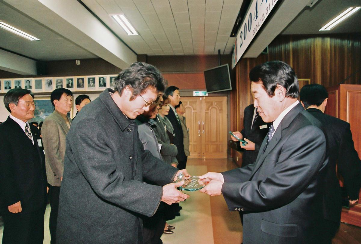 2004년도 시무식
