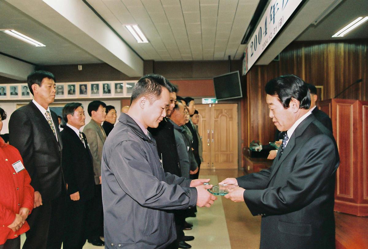 2004년도 시무식