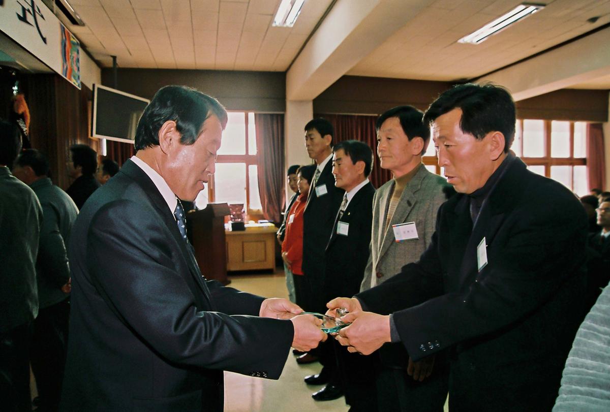 2004년도 시무식