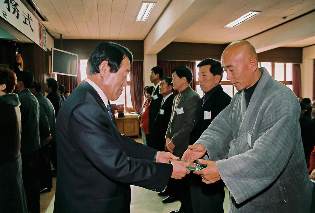 2004년도 시무식