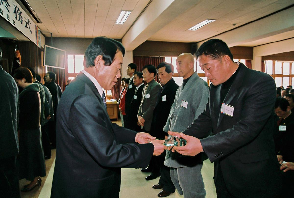 2004년도 시무식
