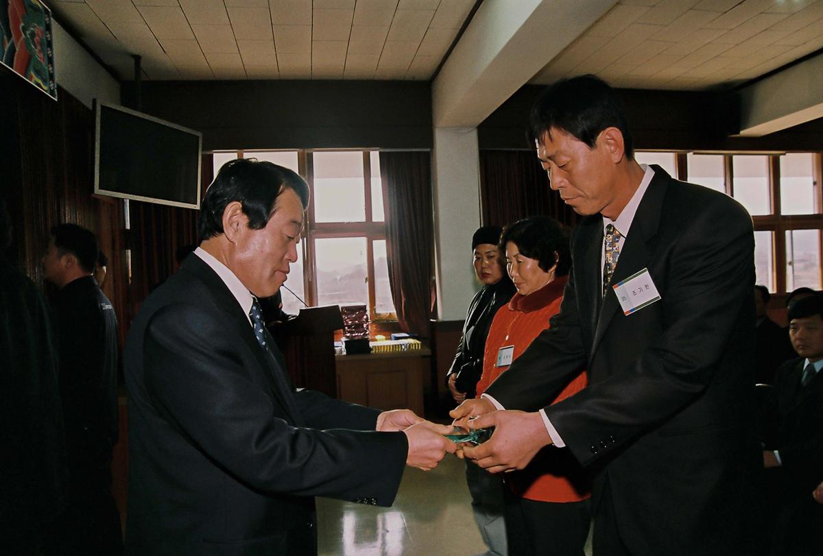 2004년도 시무식