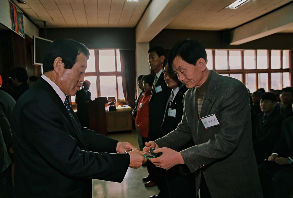 2004년도 시무식