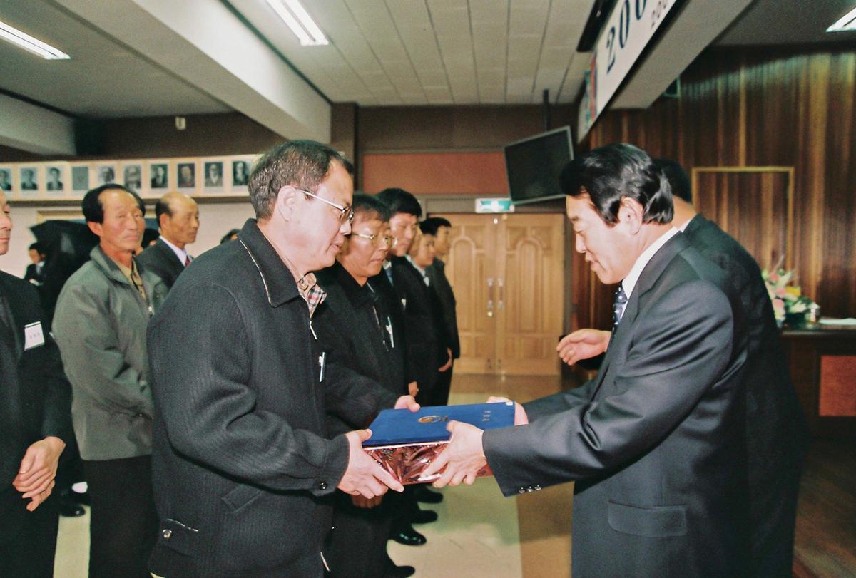 2004년도 시무식