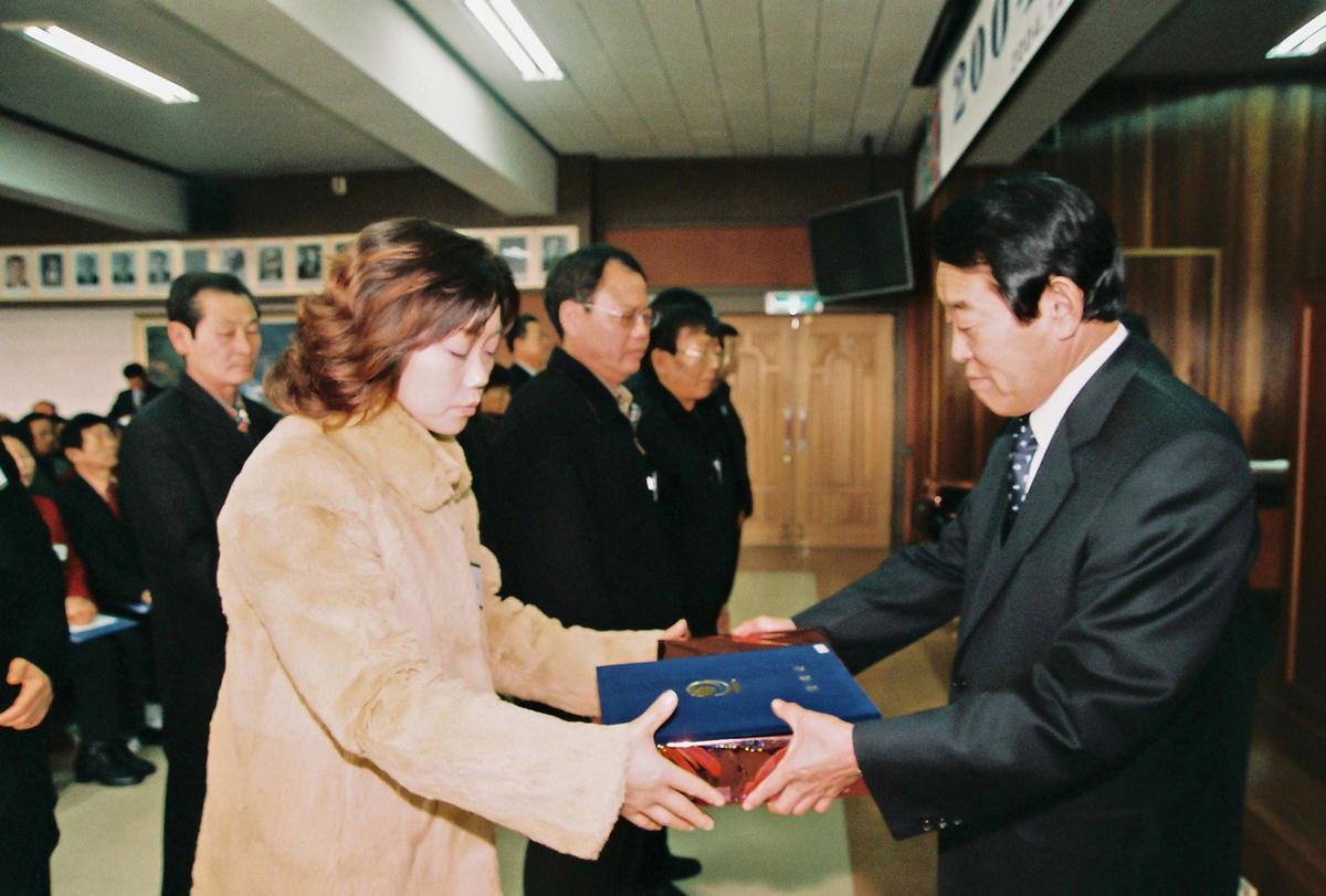 2004년도 시무식