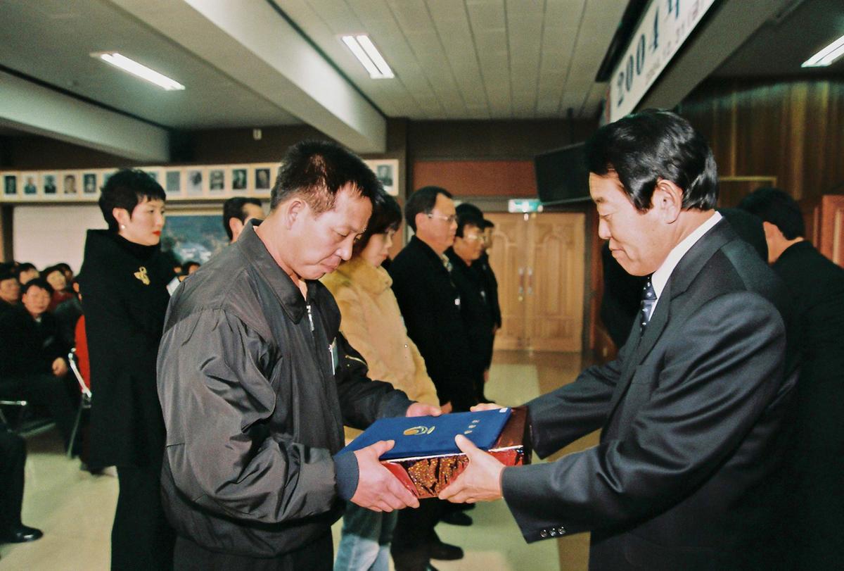 2004년도 시무식