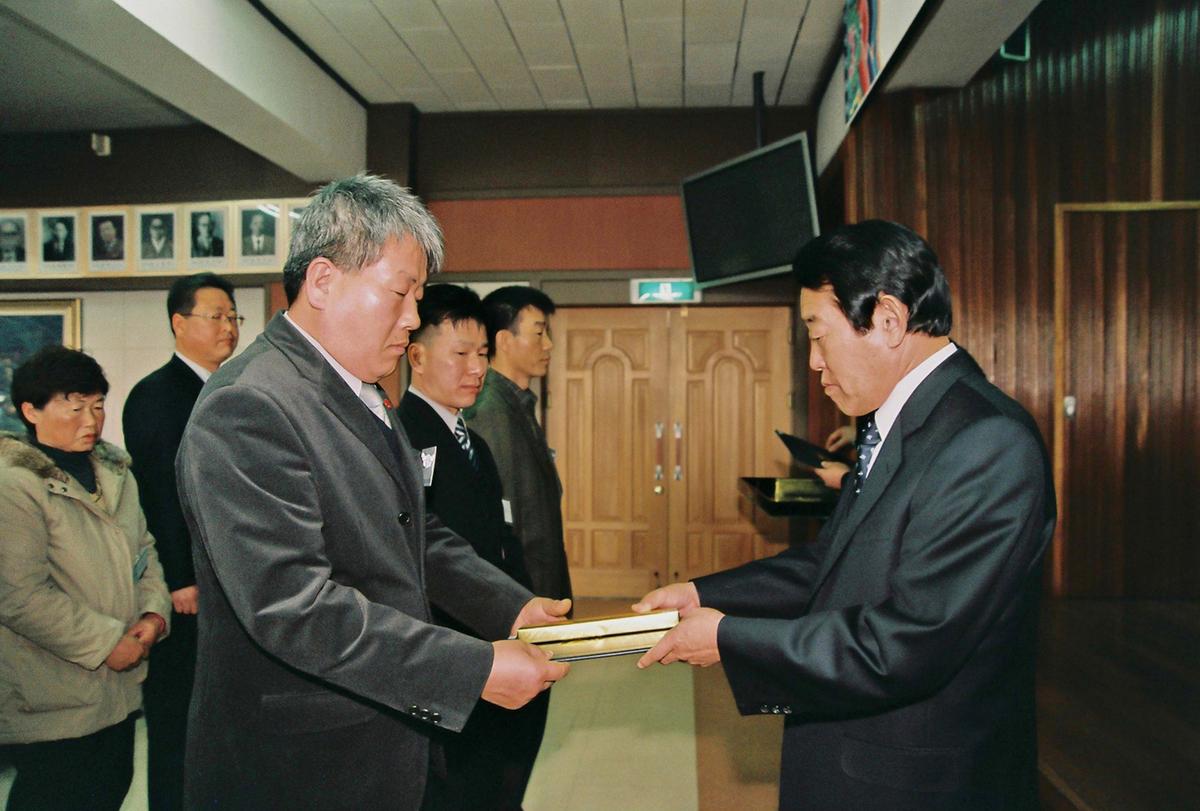 2004년도 시무식