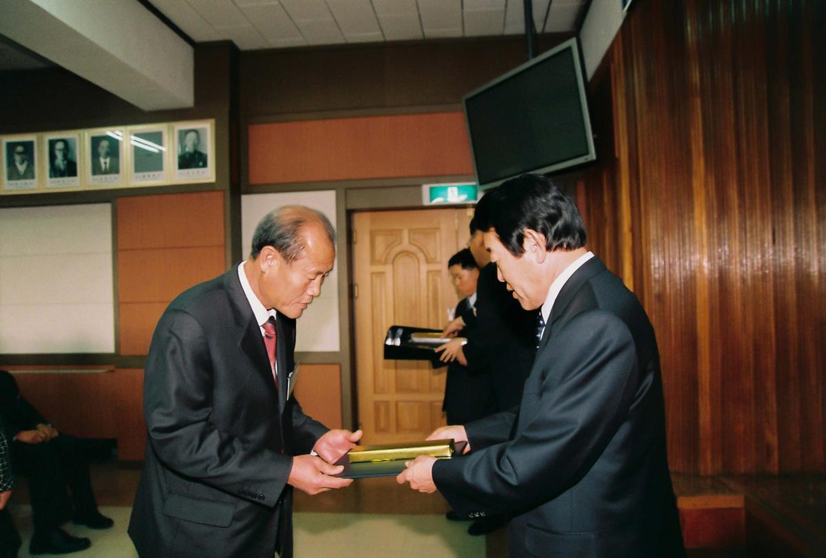 2004년도 시무식