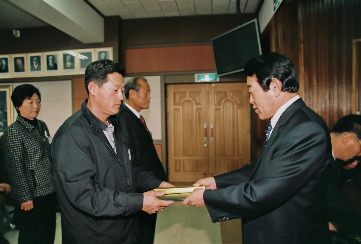 2004년도 시무식