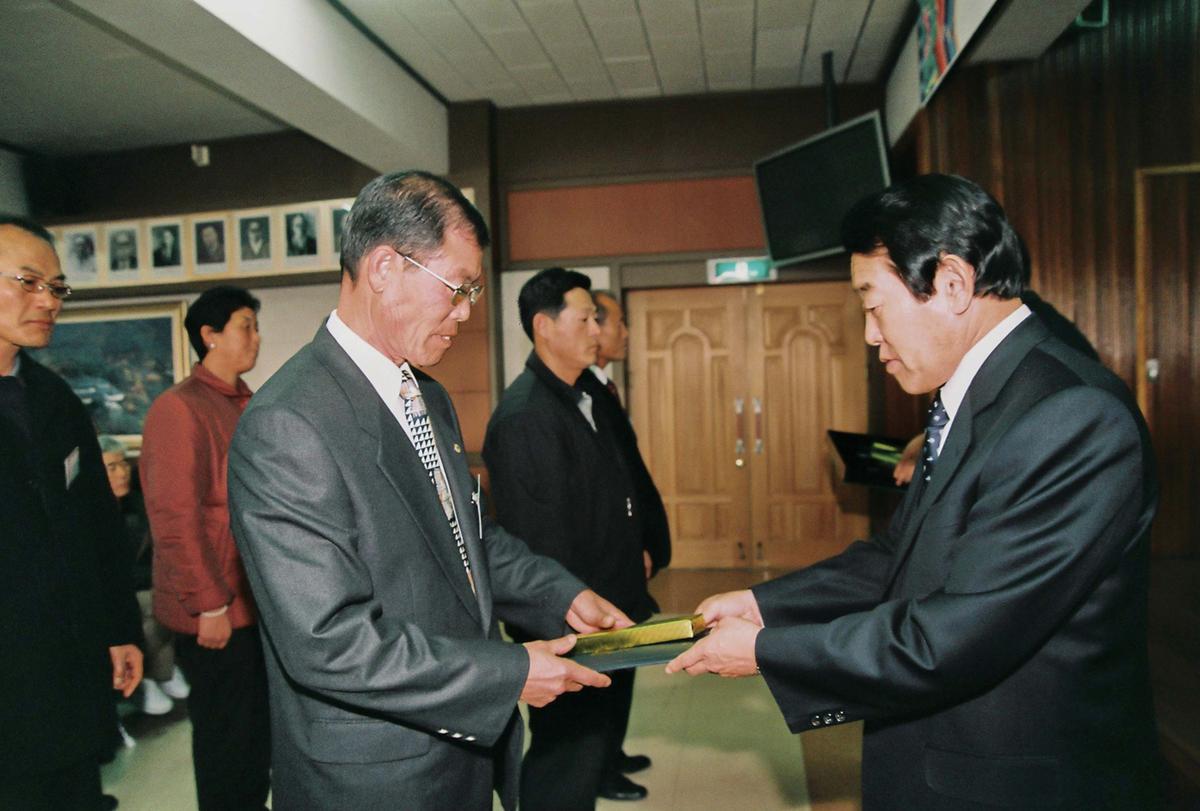 2004년도 시무식