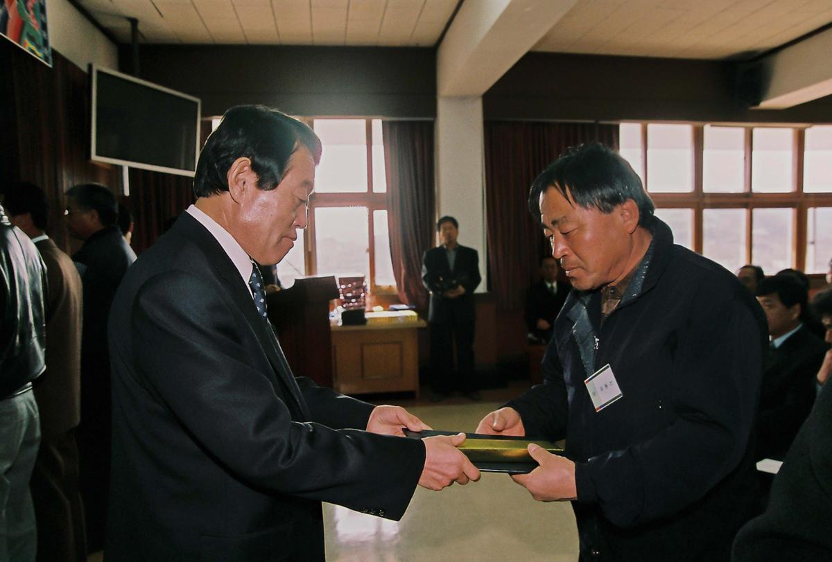 2004년도 시무식