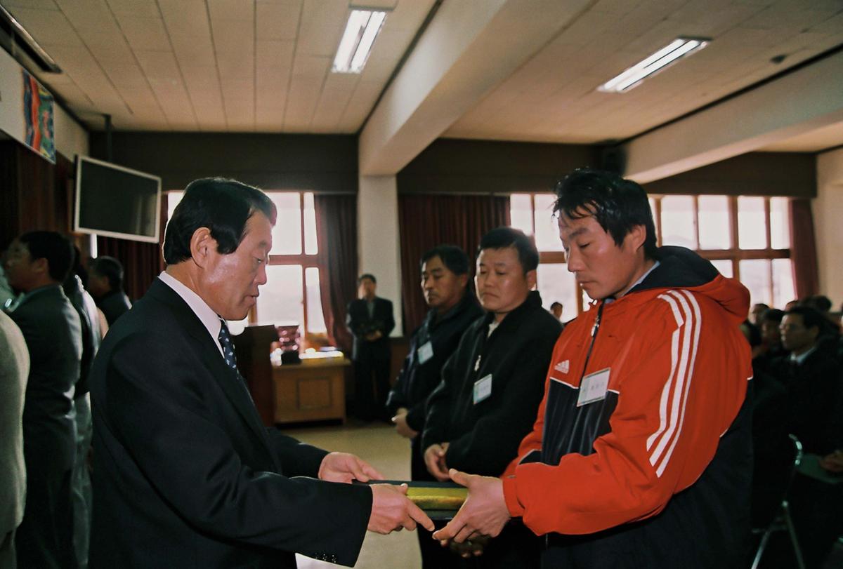 2004년도 시무식