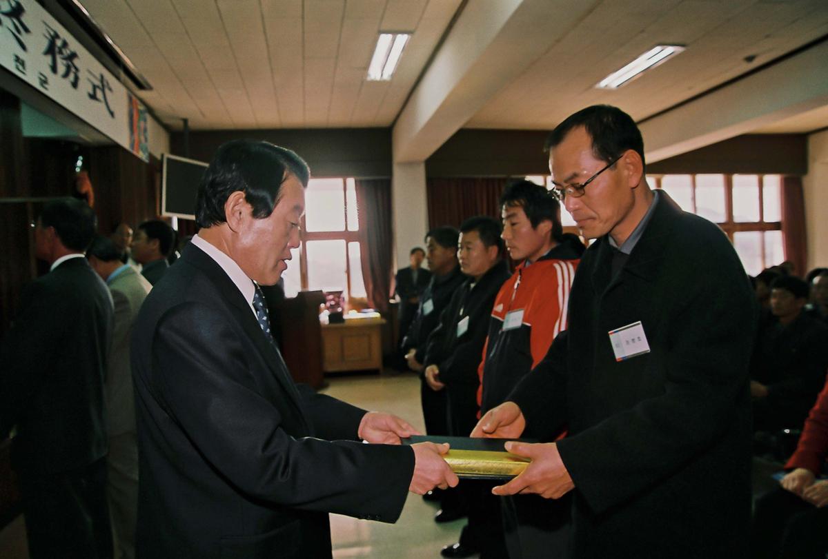 2004년도 시무식