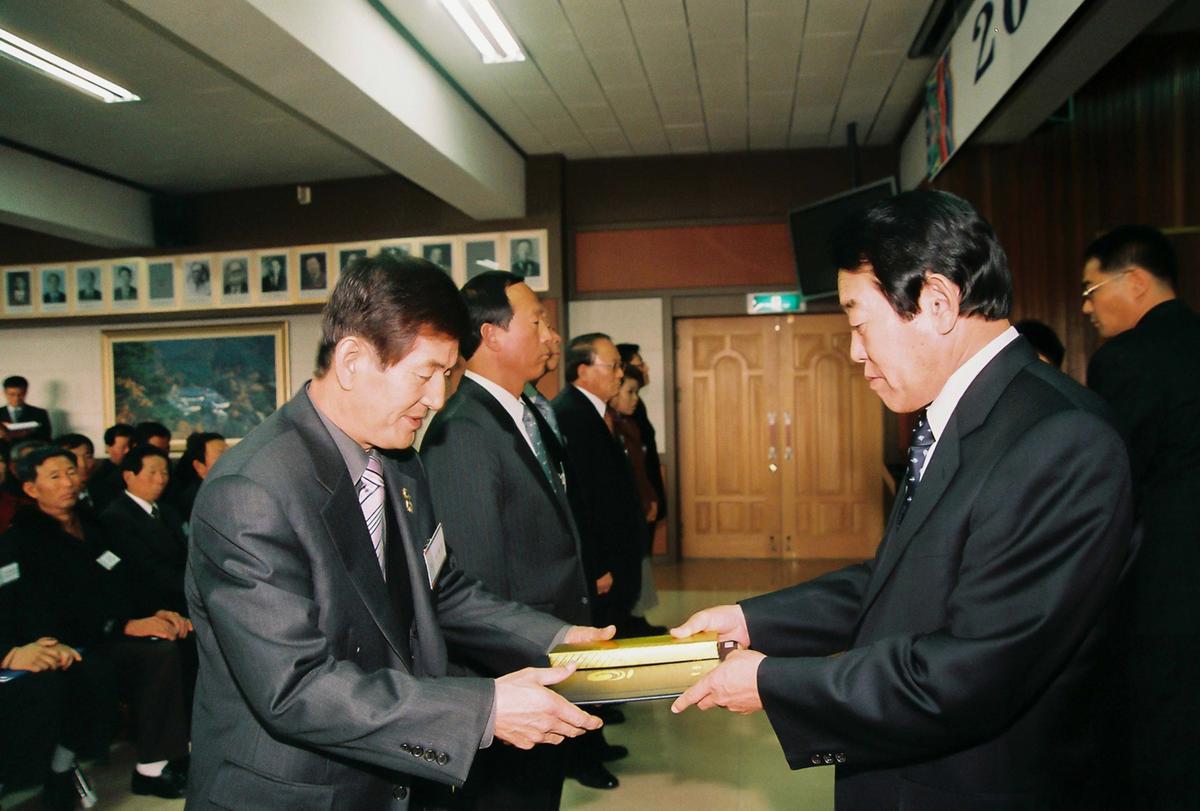 2004년도 시무식