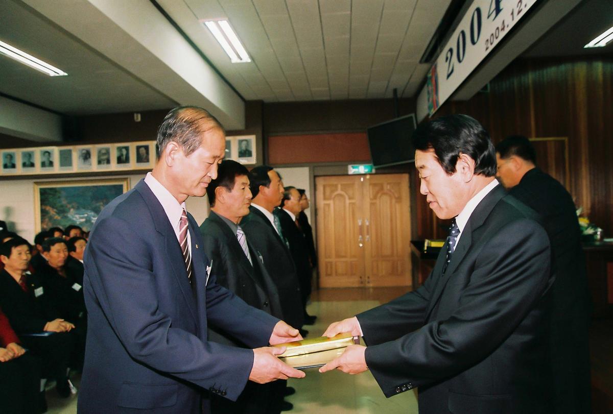 2004년도 시무식