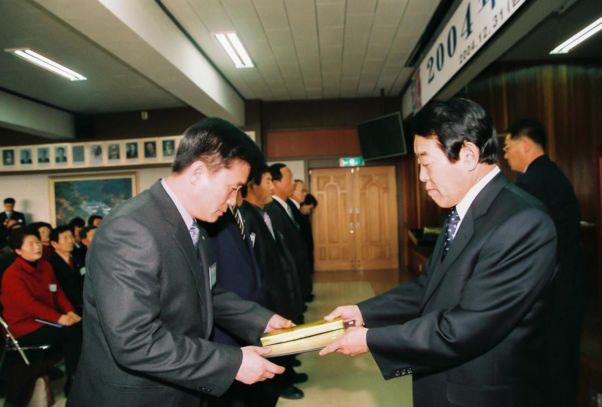2004년도 시무식