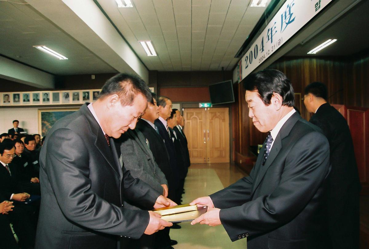 2004년도 시무식