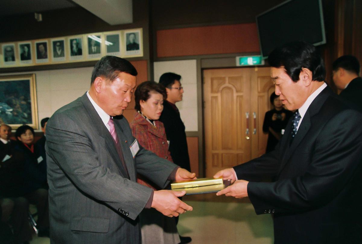 2004년도 시무식