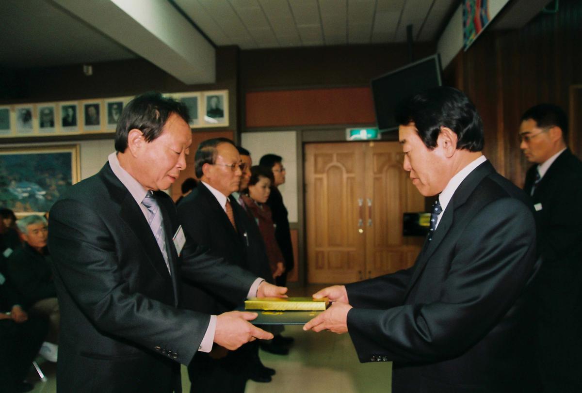 2004년도 시무식
