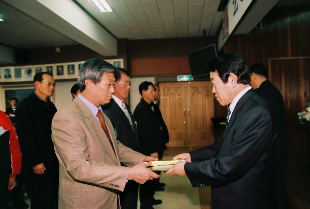 2004년도 시무식