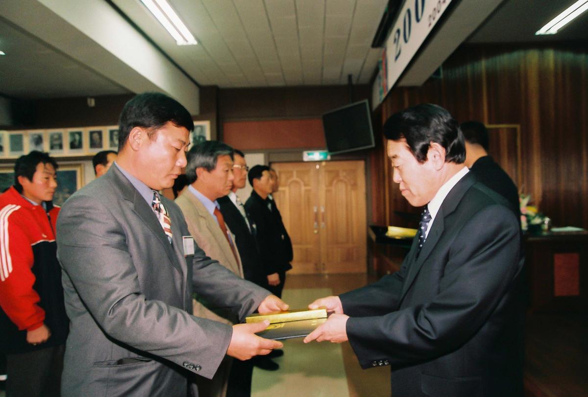 2004년도 시무식