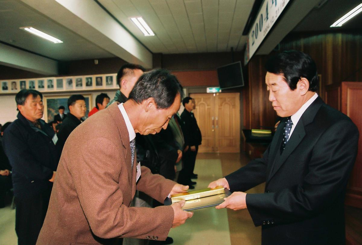 2004년도 시무식
