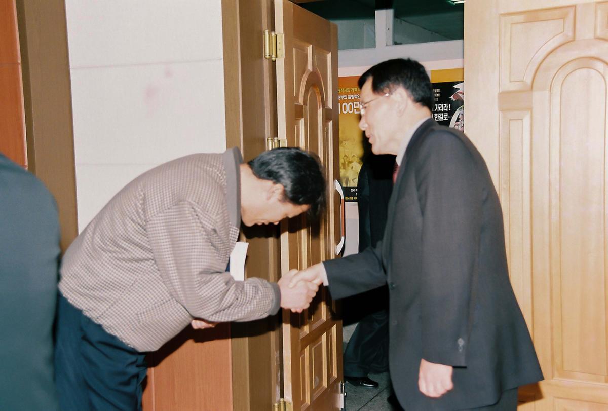 2004년도 시무식