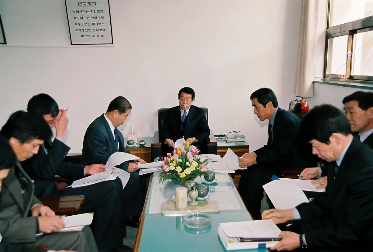 2004년도 군민과의 대화
