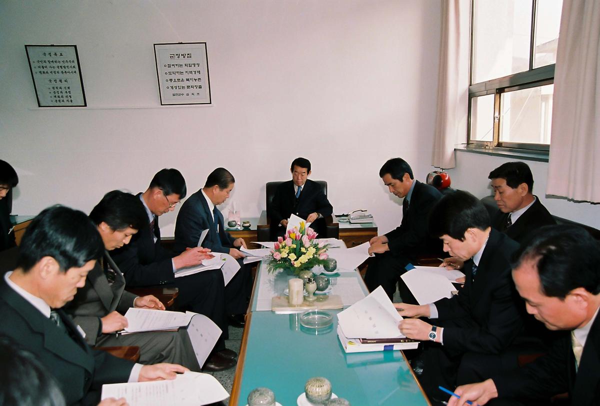 2004년도 군민과의 대화