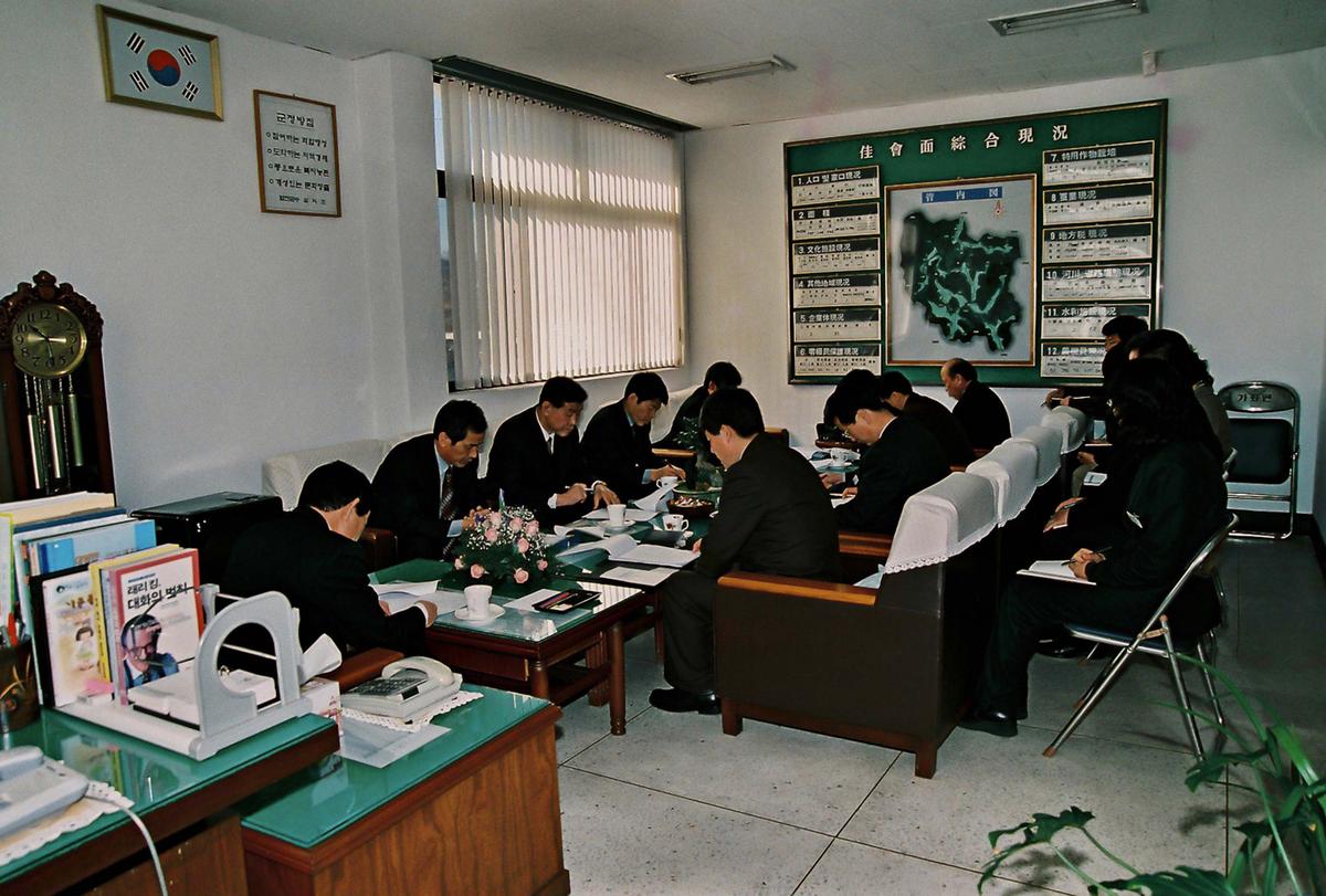 2004년도 군민과의 대화