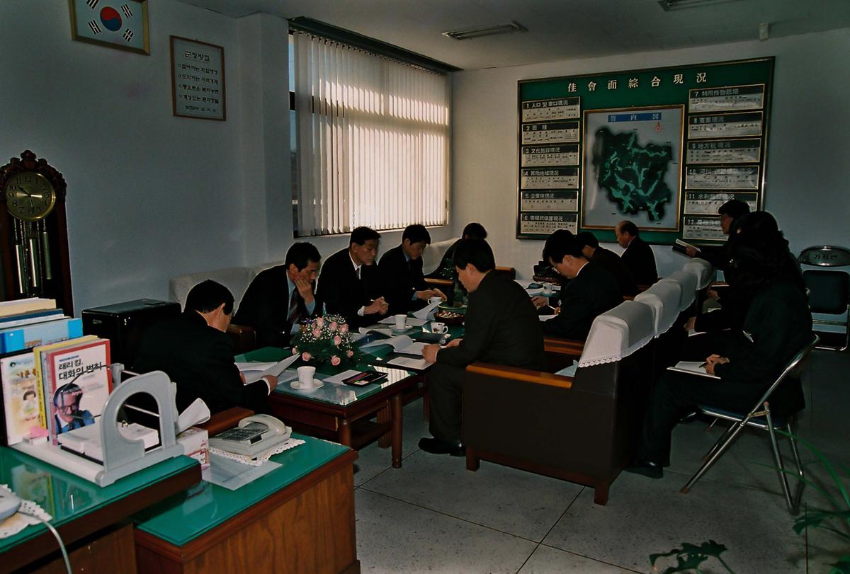 2004년도 군민과의 대화
