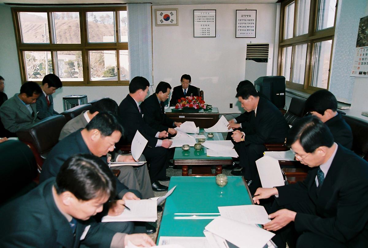 2004년도 군민과의 대화