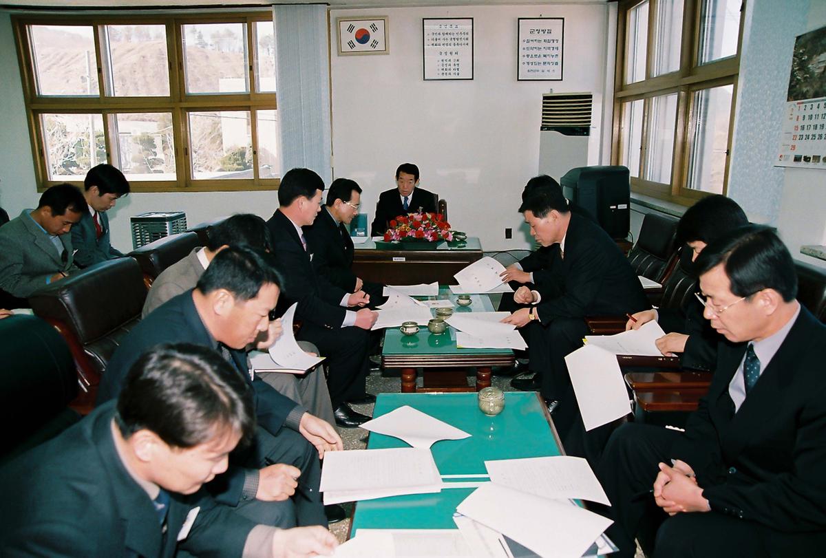 2004년도 군민과의 대화
