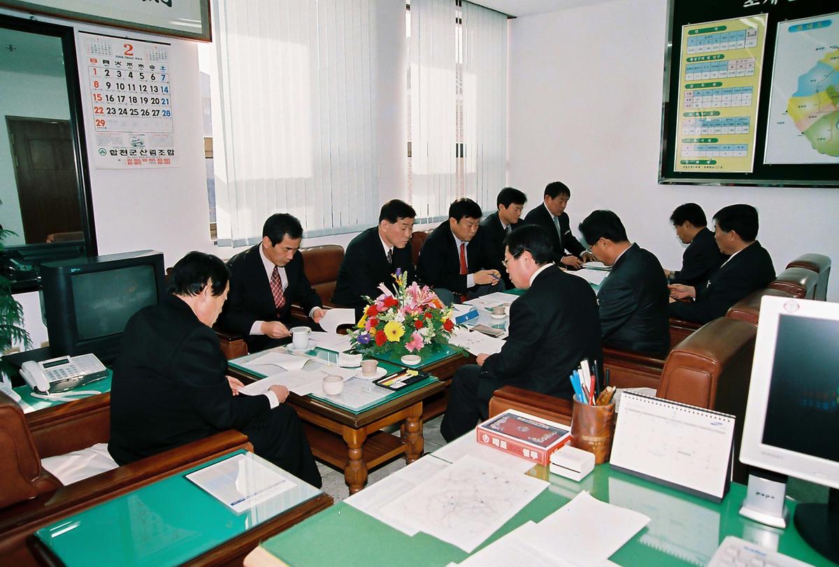 2004년도 군민과의 대화