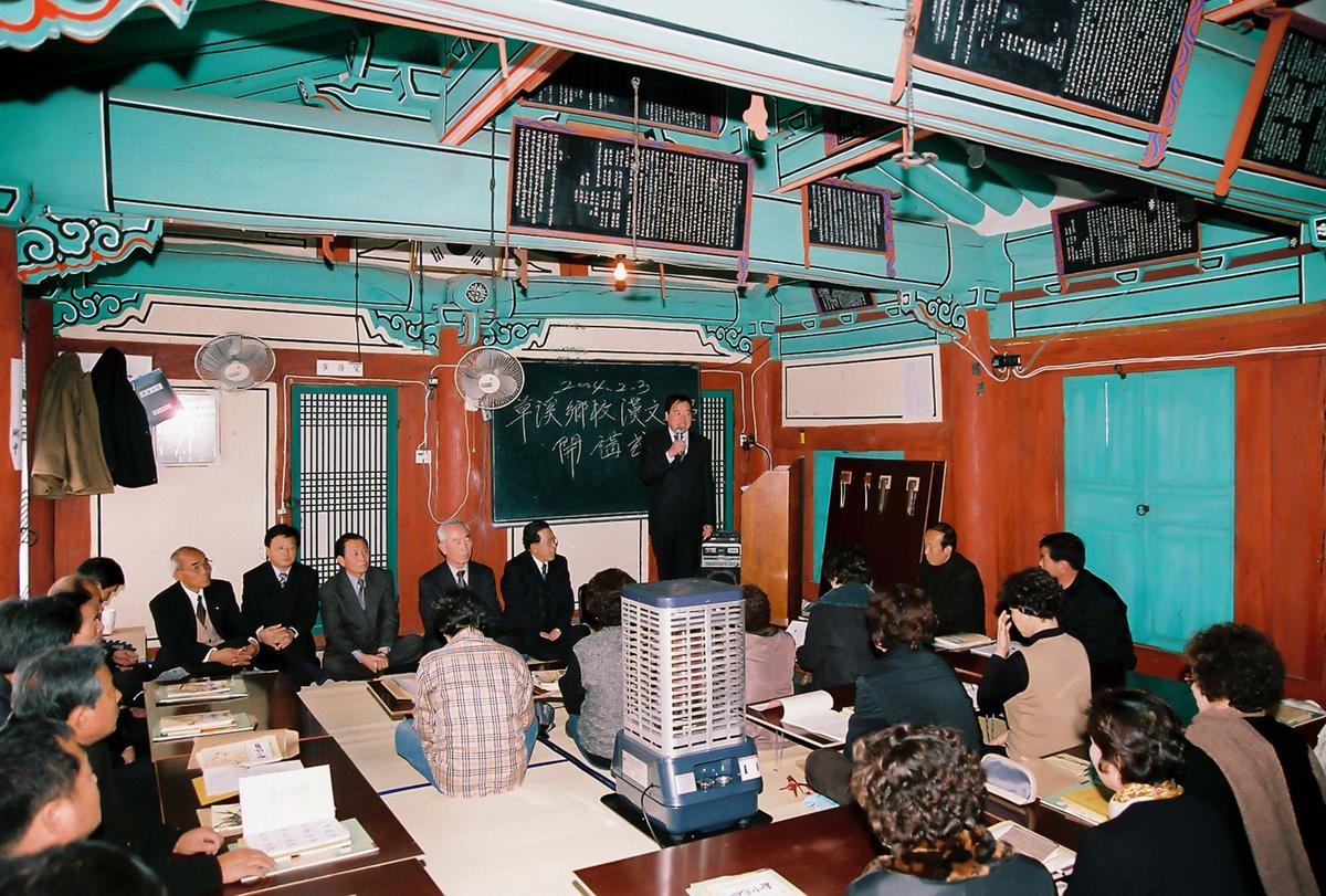 2004년도 군민과의 대화