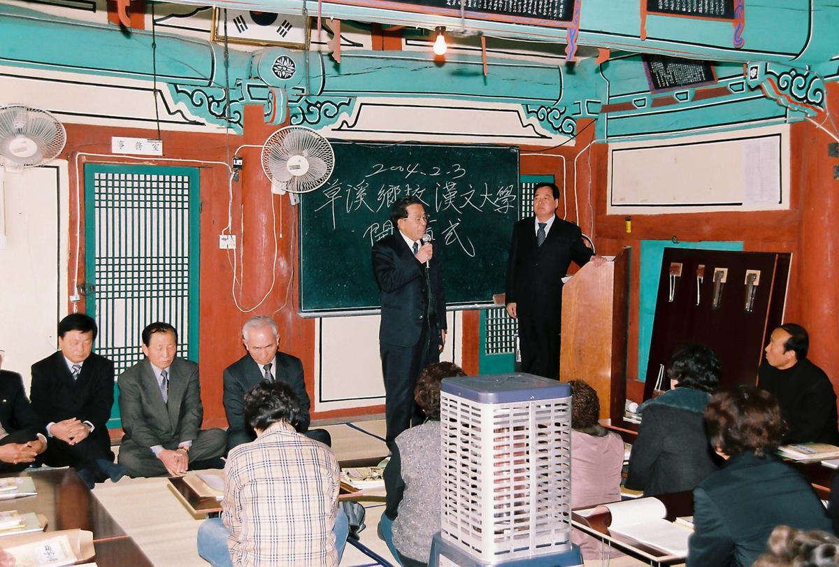 2004년도 군민과의 대화
