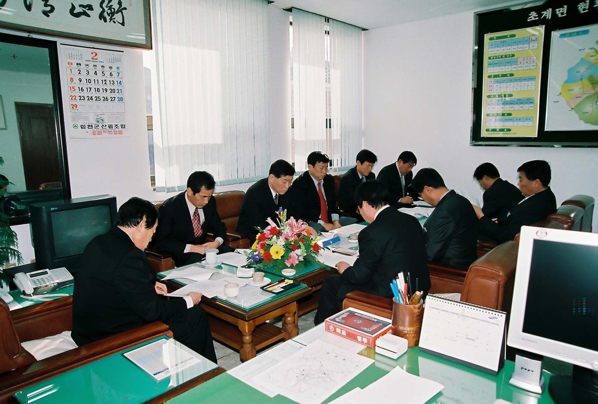 2004년도 군민과의 대화