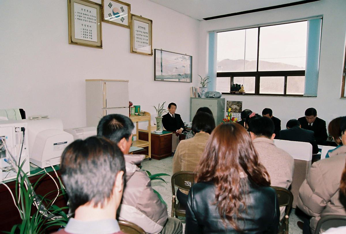 2004년도 군민과의 대화
