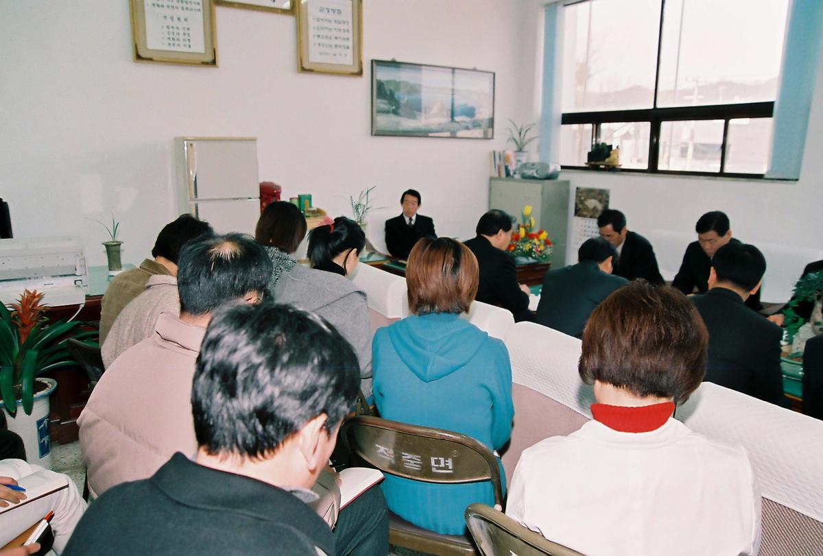 2004년도 군민과의 대화